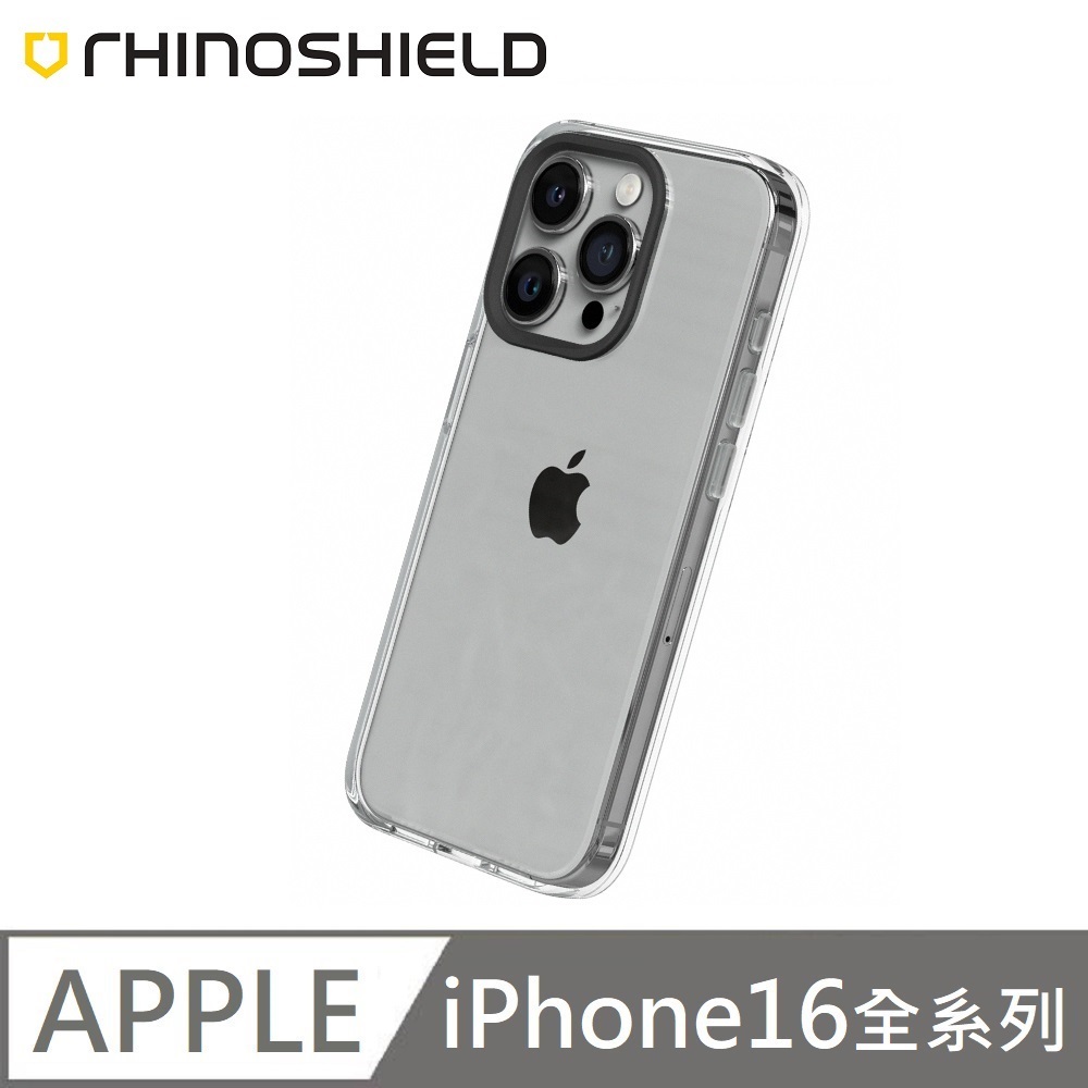 RHINOSHIELD 犀牛盾 Clear 透明防摔手機殼 保護殼 透明殼 適用 iPhone 16 / 16 Plus / 16 Pro / 16 Pro Max