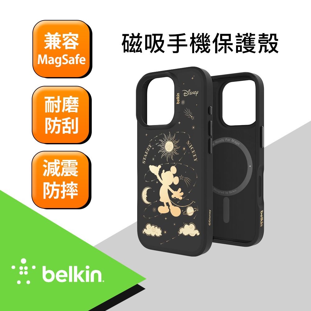 BELKIN iPhone 16 ProMax 磁吸抗菌保護殼-迪士尼系列(璀璨米奇黑)-MSA024qcLD-DY
