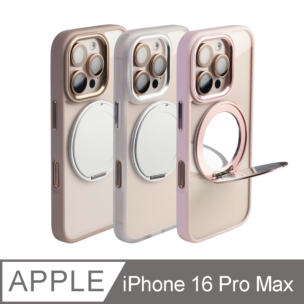 Moxbii 【Mira Winks】YOI系列-雙鏡掀蓋版 For iPhone 16 Pro Max 旋轉磁吸支架+鏡面 保護殼