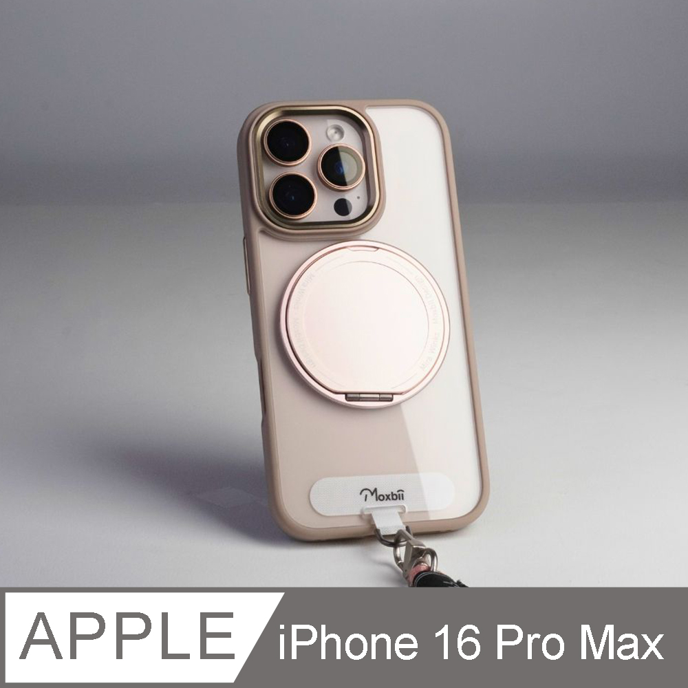 Moxbii 【Mira Winks】YOI系列-單鏡無蓋版 For iPhone 16 Pro Max 旋轉磁吸支架+鏡面+掛片 保護殼