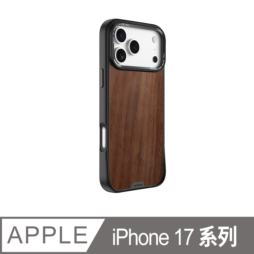 hoda 好貼 iPhone 17 Pro / Pro Max / Air MagSafe 幻石軍規防摔保護殼-核桃木