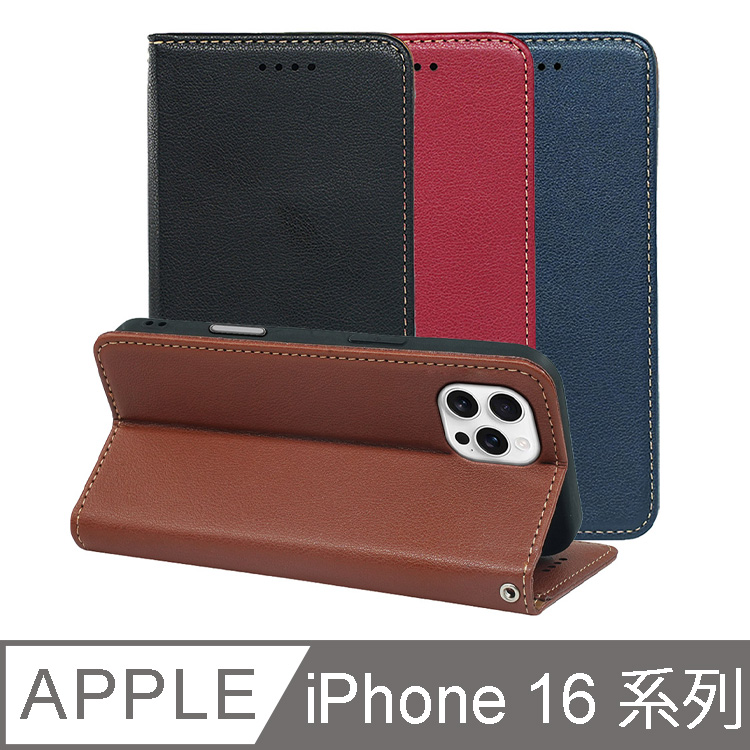 IN7 荔枝紋 iPhone 16/16 Plus/16 Pro/16 Pro Max 防盜刷磁吸側掀手工PU皮套