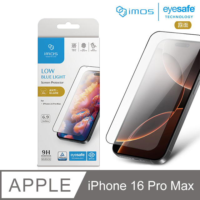 imos Apple iPhone 16 Pro Max 6.9吋 德國萊因認證 2.5D 9H霧面RPF60低藍光螢幕保護貼