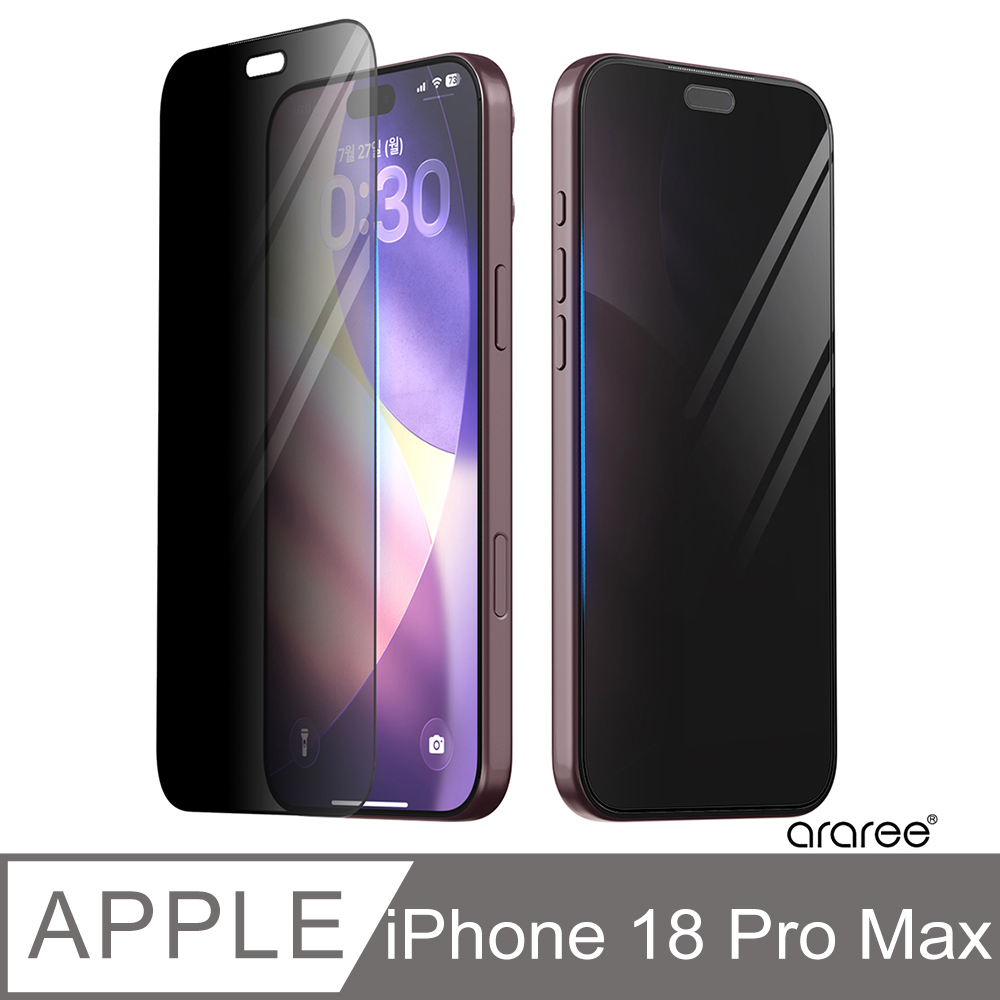 Araree Apple iPhone 18 Pro Max 防窺強化玻璃螢幕保護貼