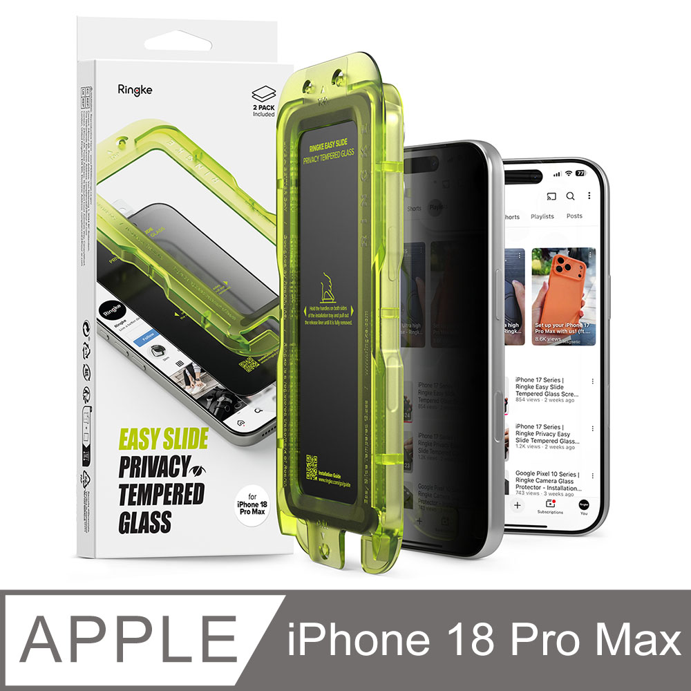 Rearth Ringke Apple iPhone 18 Pro Max 零失敗防窺玻璃保護貼(2片裝)