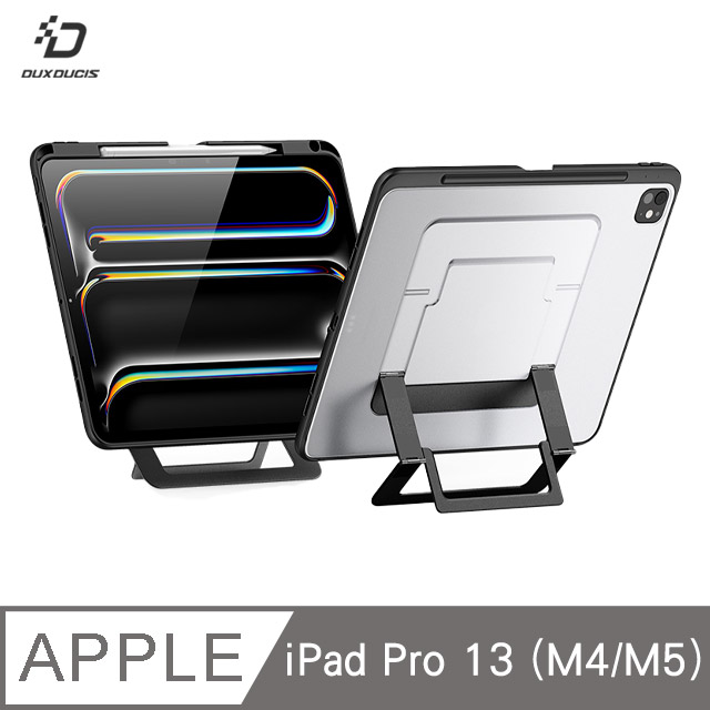 DUX DUCIS iPad Pro 13 (M4/M5) AXIS 支架保護殼-黑色