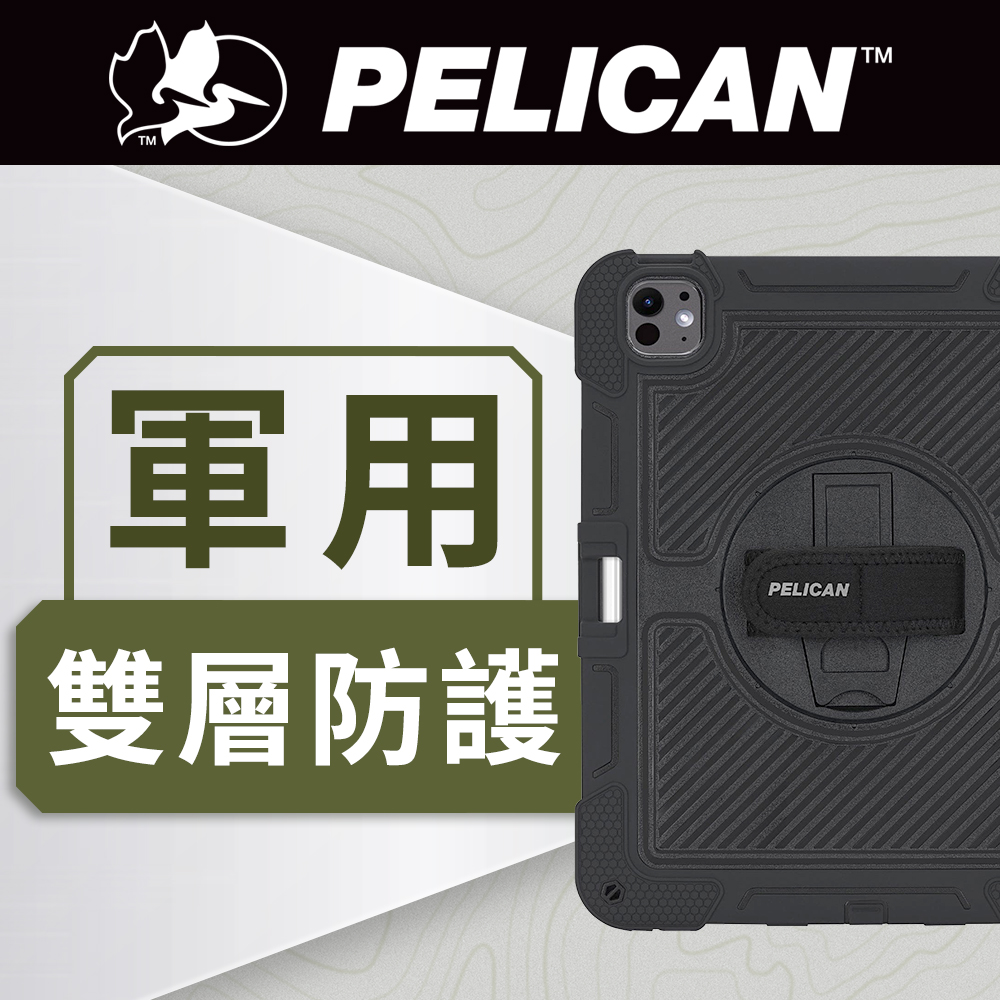 Pelican 派力肯 11吋 iPad Pro M5/M4 Voyager 航海家 - 黑