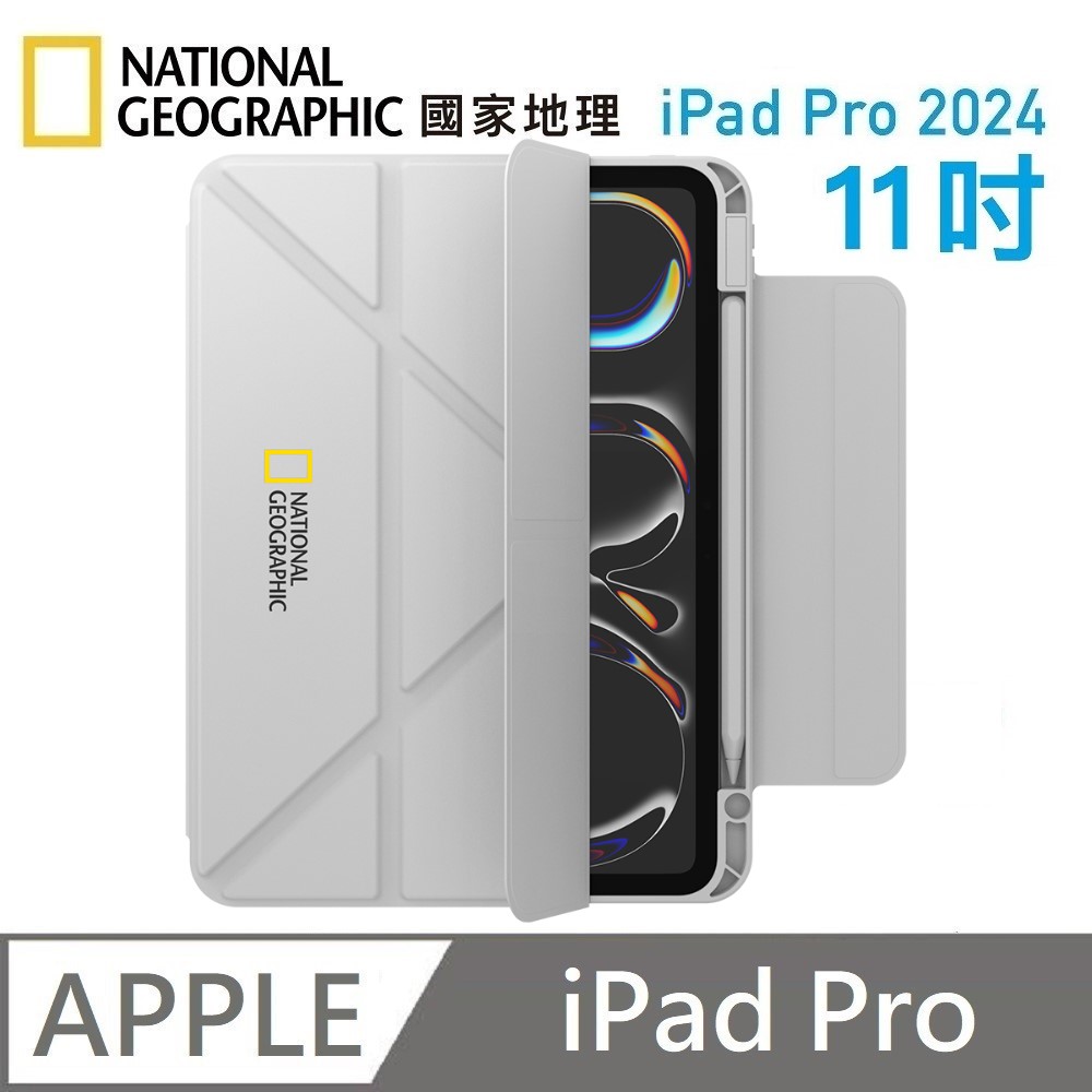 National Geographic 國家地理 FlexStand 可拆式平板套 磁吸皮套 智能喚醒 Y折 帶筆槽平板殼 適用 iPad Pro M4 11吋 2024版 - 灰色