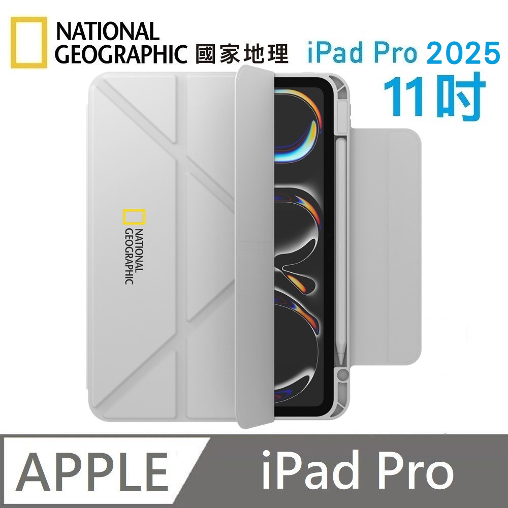 National Geographic 國家地理 FlexStand 可拆式平板套 磁吸皮套 智能喚醒 Y折 帶筆槽平板殼 適用 iPad Pro M5 11吋 2025版 - 灰色