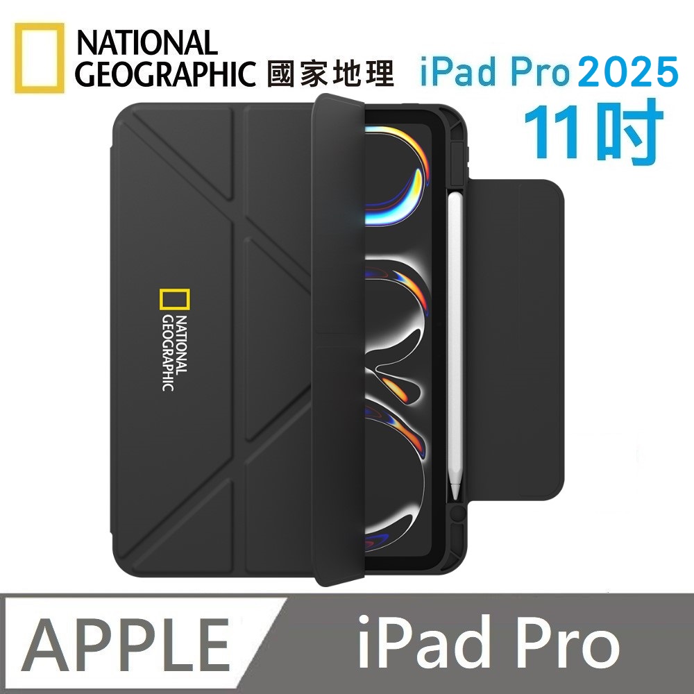 National Geographic 國家地理 FlexStand 可拆式平板套 磁吸皮套 智能喚醒 Y折 帶筆槽平板殼 適用 iPad Pro M5 11吋 2025版 - 黑色