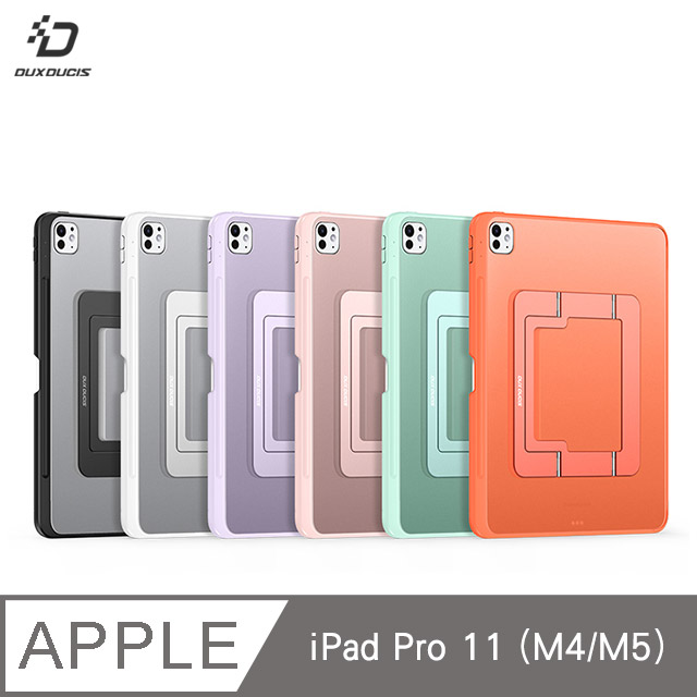 DUX DUCIS iPad Pro 11 (M4/M5) AXIS 支架保護殼