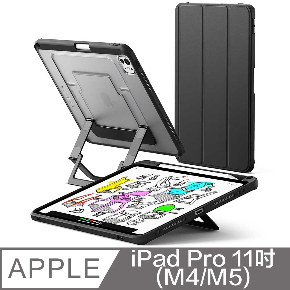 Rearth Apple iPad Pro 11吋 (M4/M5) 多功能支架保護殼