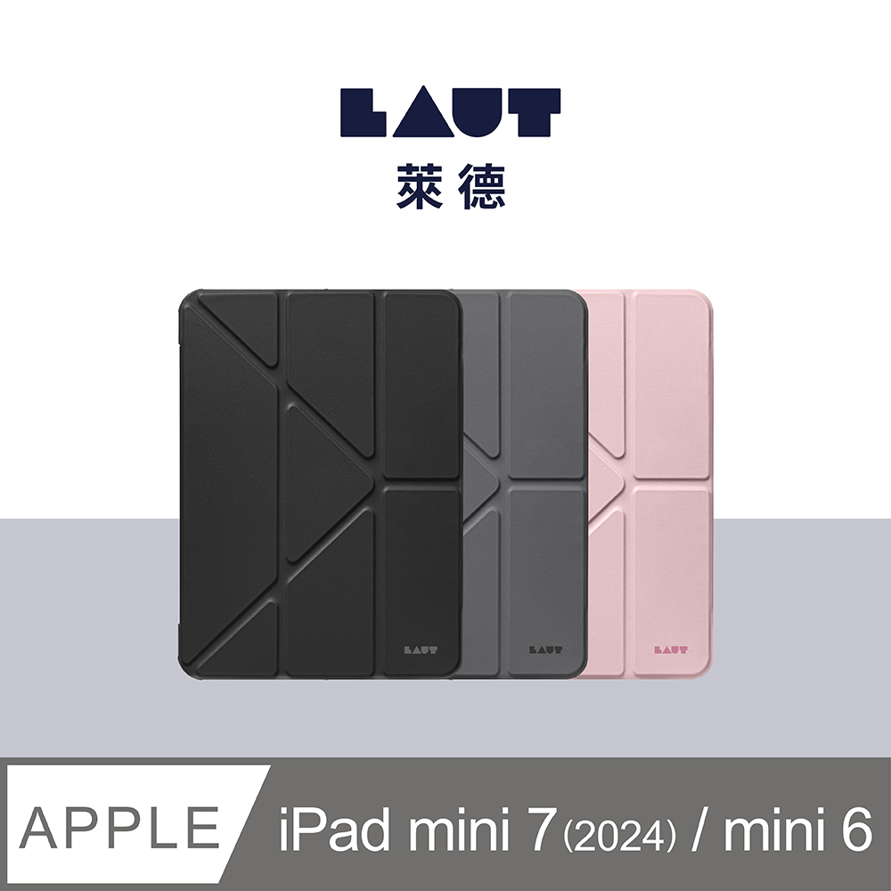 LAUT 萊德 iPad Mini 6/7 (2024)多角度防摔保護殼 (平板殼)