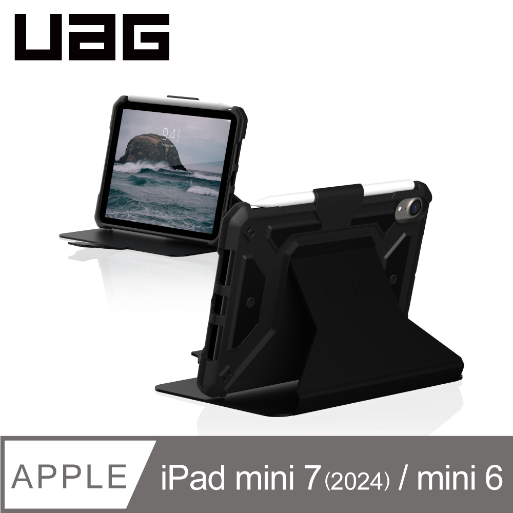 UAG iPad mini 6/7(2024)都會款耐衝擊保護殼-黑