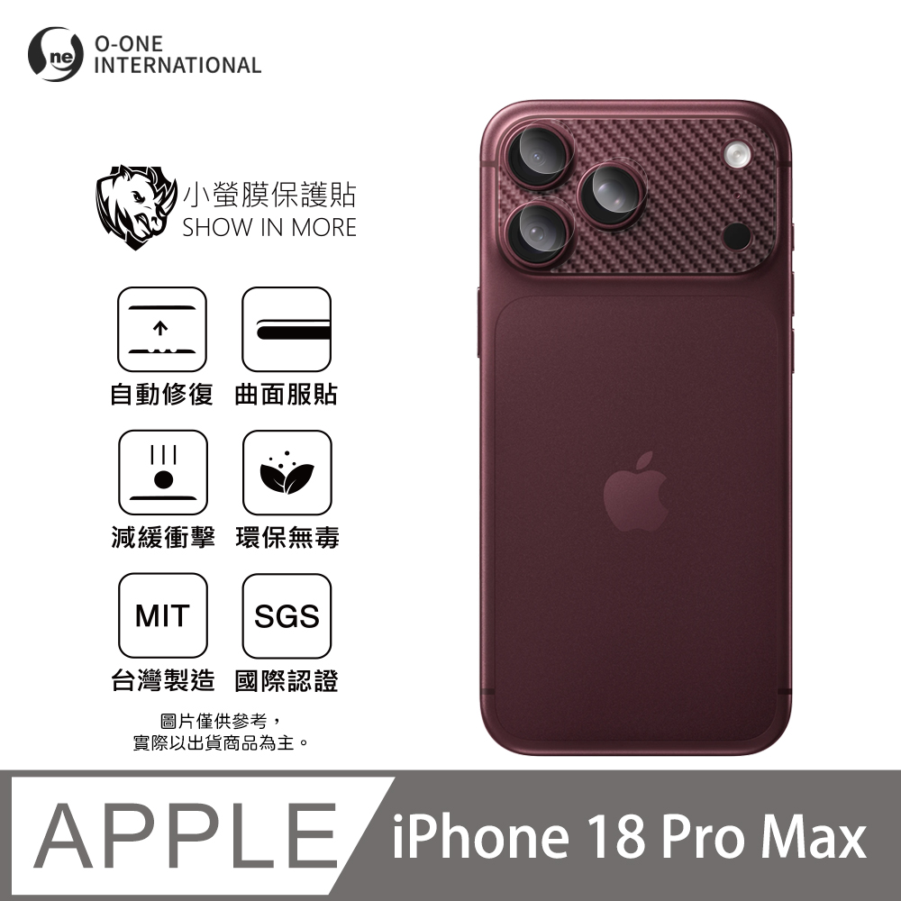 o-one 圓一 APPLE iPhone 18 Pro 鏡頭保護貼 全新升級 輕微刮痕自動修復(一組兩入)