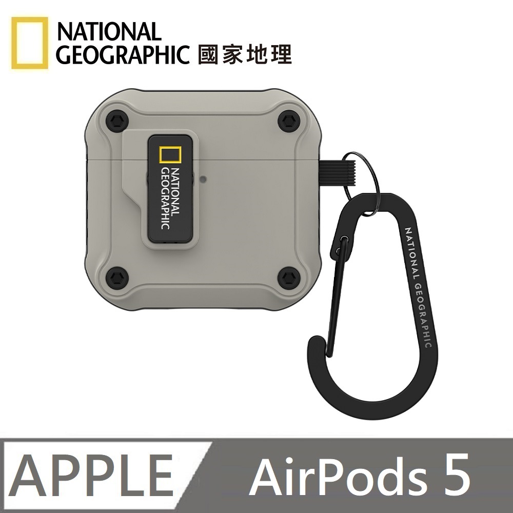 National Geographic 國家地理 Rugged Bumper 自動開蓋 耳機保護殼 耳機殼 適用 AirPods 5 - 石米色