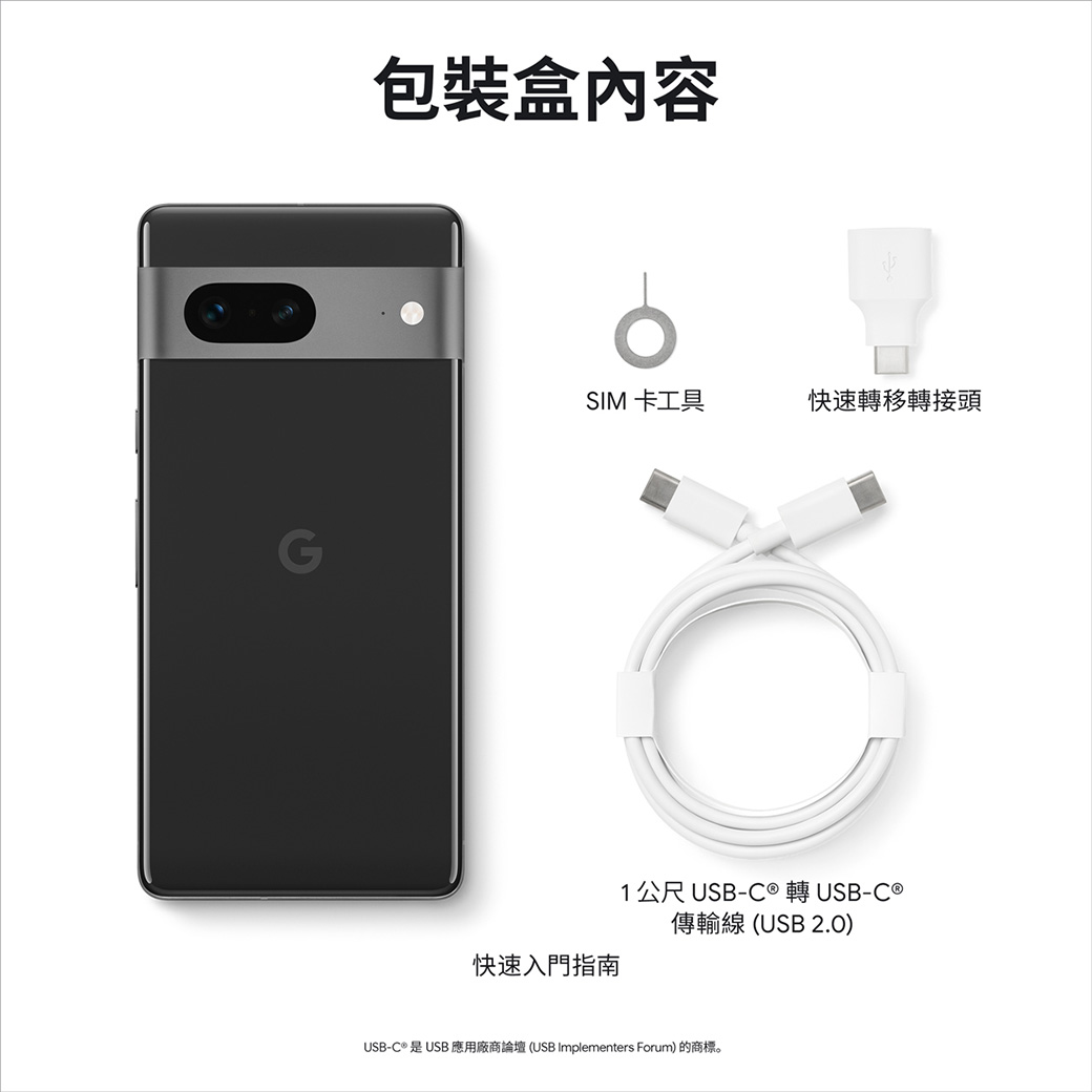 Google Pixel 7 (8G/128G) 雪花白- PChome 24h購物