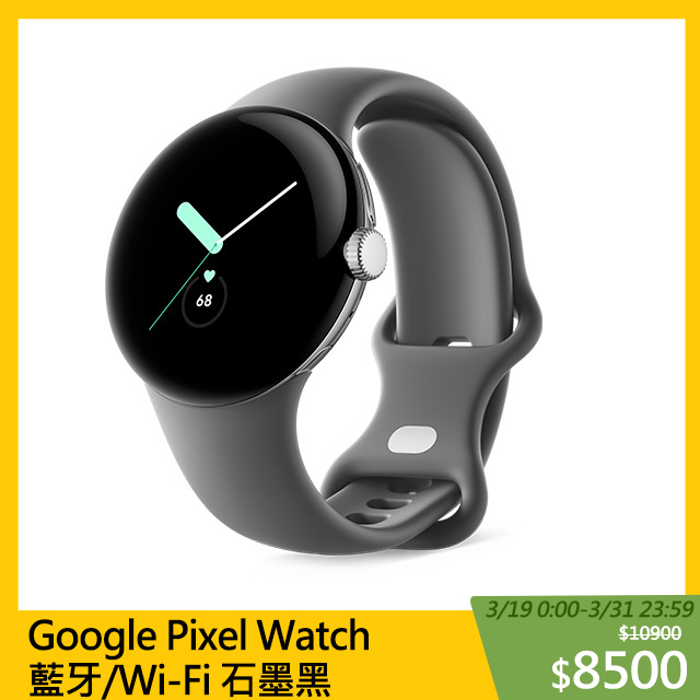 Google Pixel Watch 藍牙/Wi-Fi 石墨黑- PChome 24h購物