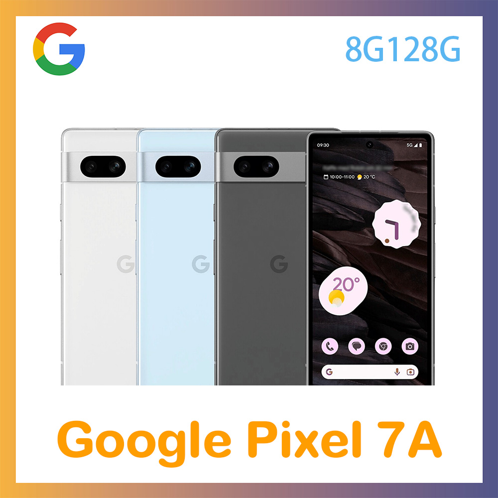 Google Pixel 7a (8G/128G)