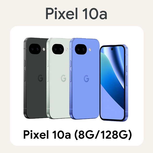 Pixel 10a (8GB/128GB)