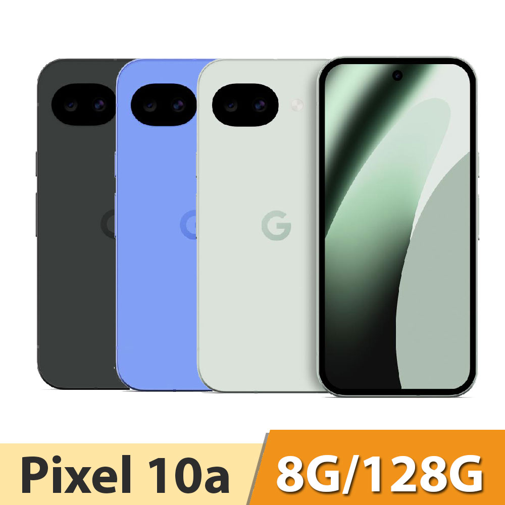 Pixel 10a 5G (8GB/128GB)