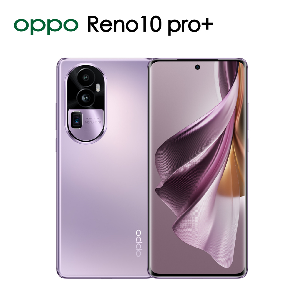 OPPO Reno10 Pro+ 釉紫(12+256)