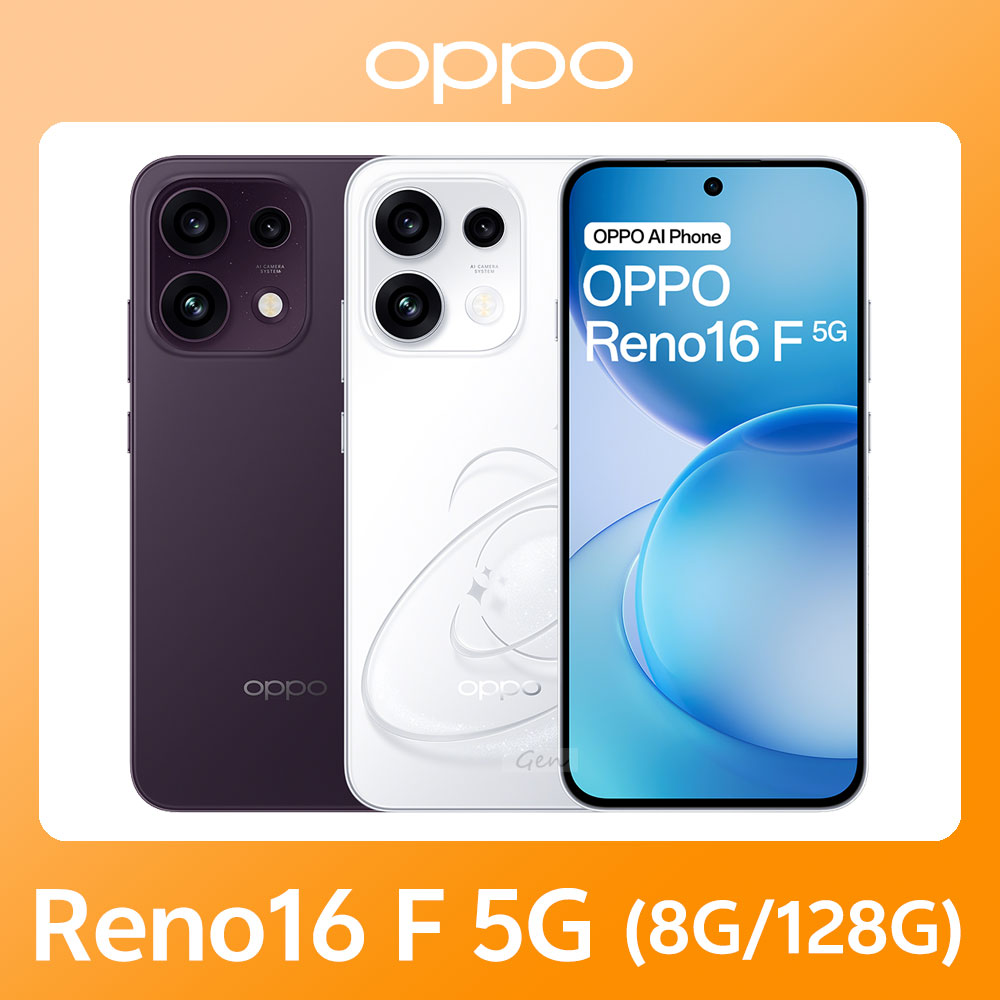 OPPO Reno16 F 5G (8G/128G)