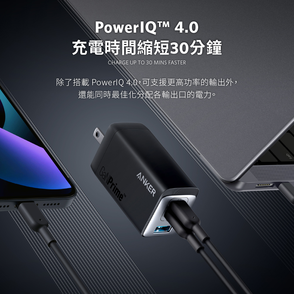 ANKER 735 GaNPrime 65W 氮化鎵極速充電器Type-C A2668 - PChome 24h購物 ANKER 735 GaNPrime 65W 氮化鎵極速充電器Type-C A2668 - PChome 24h購物