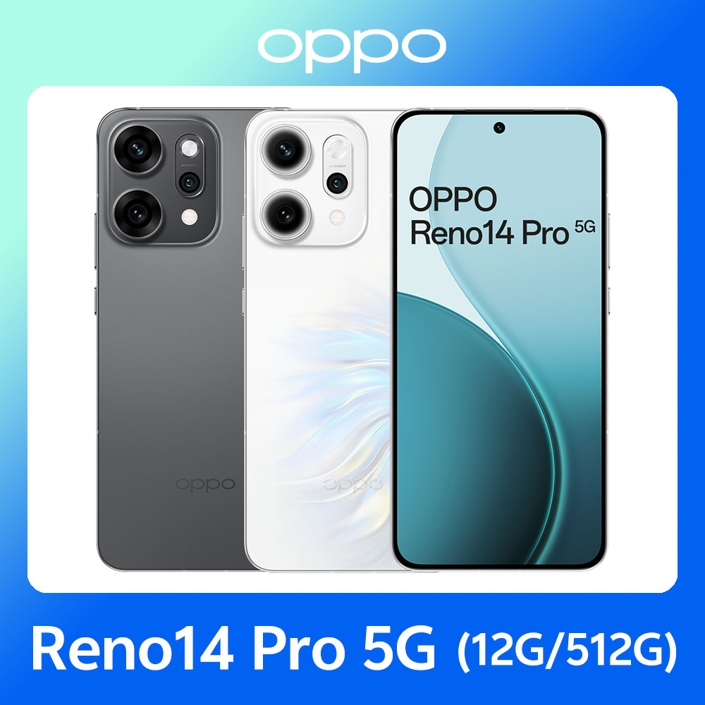 OPPO Reno14 Pro 5G (12G/512G) - PChome 24h購物