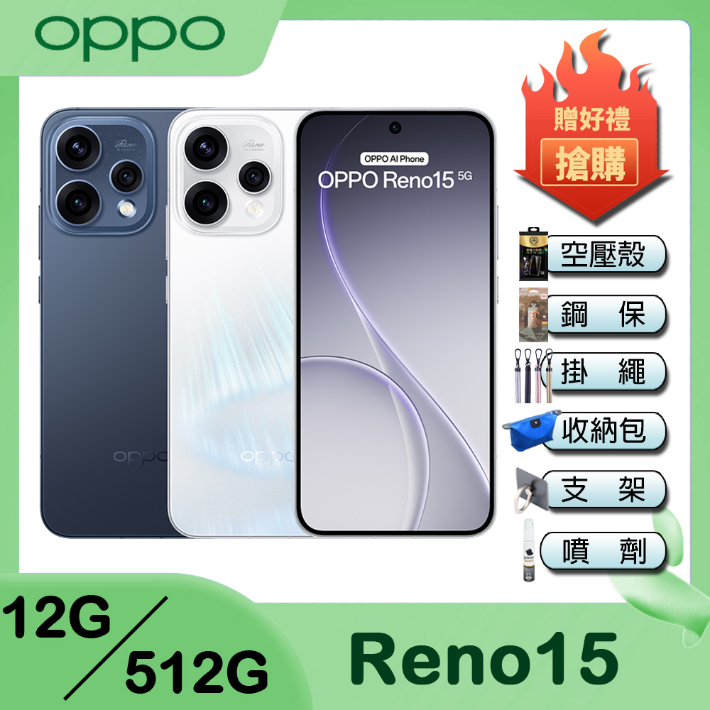 NOTHING Phone 3 5G (16G+512G) 6.67吋智慧手機- PChome 24h購物