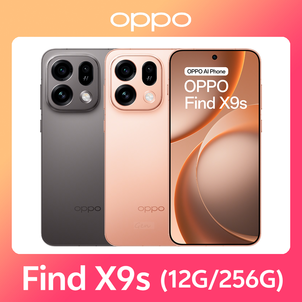 OPPO Find X9s 5G (12G/256G)