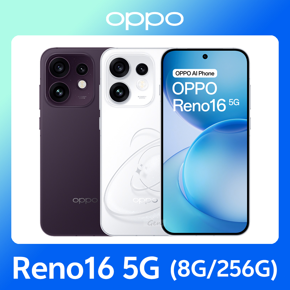 OPPO Reno16 5G (8G/256G)
