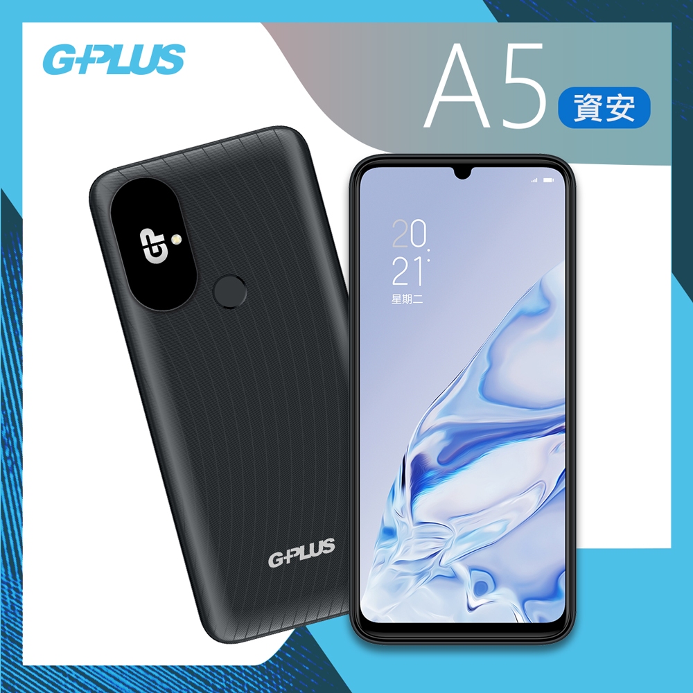 GPLUS A5 雙卡資安手機 - PChome 24h購物
