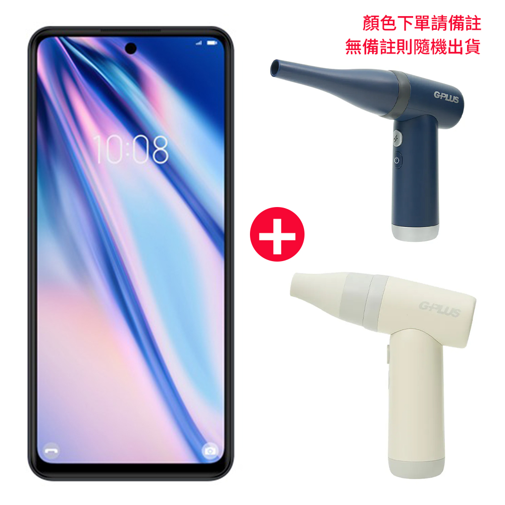 A6 智慧型資安機 6G/256G 台積電手機 6.8吋 無相機 無錄音 無傳輸 送GP-SG001S渦輪手持強力風扇