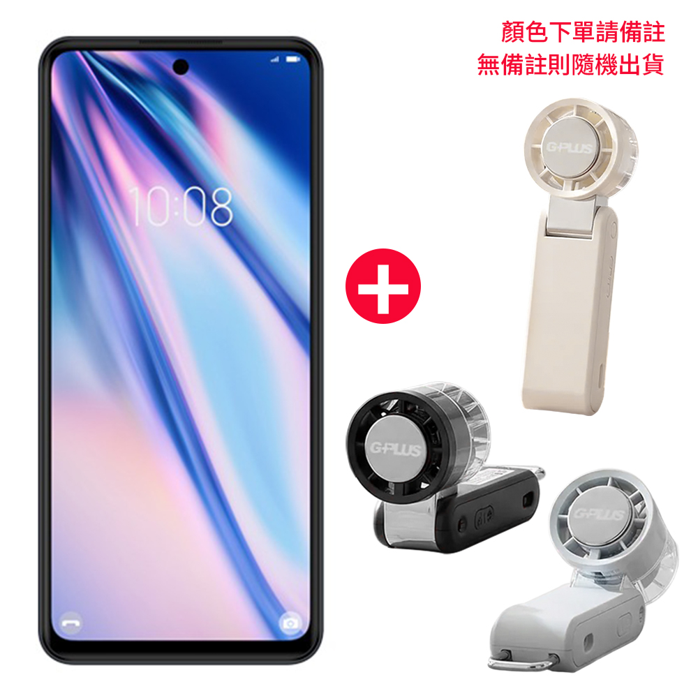 A6 智慧型資安機 6G/256G 台積電手機 6.8吋 送BF-D005手持製冷冰敷風扇(顏色隨機)