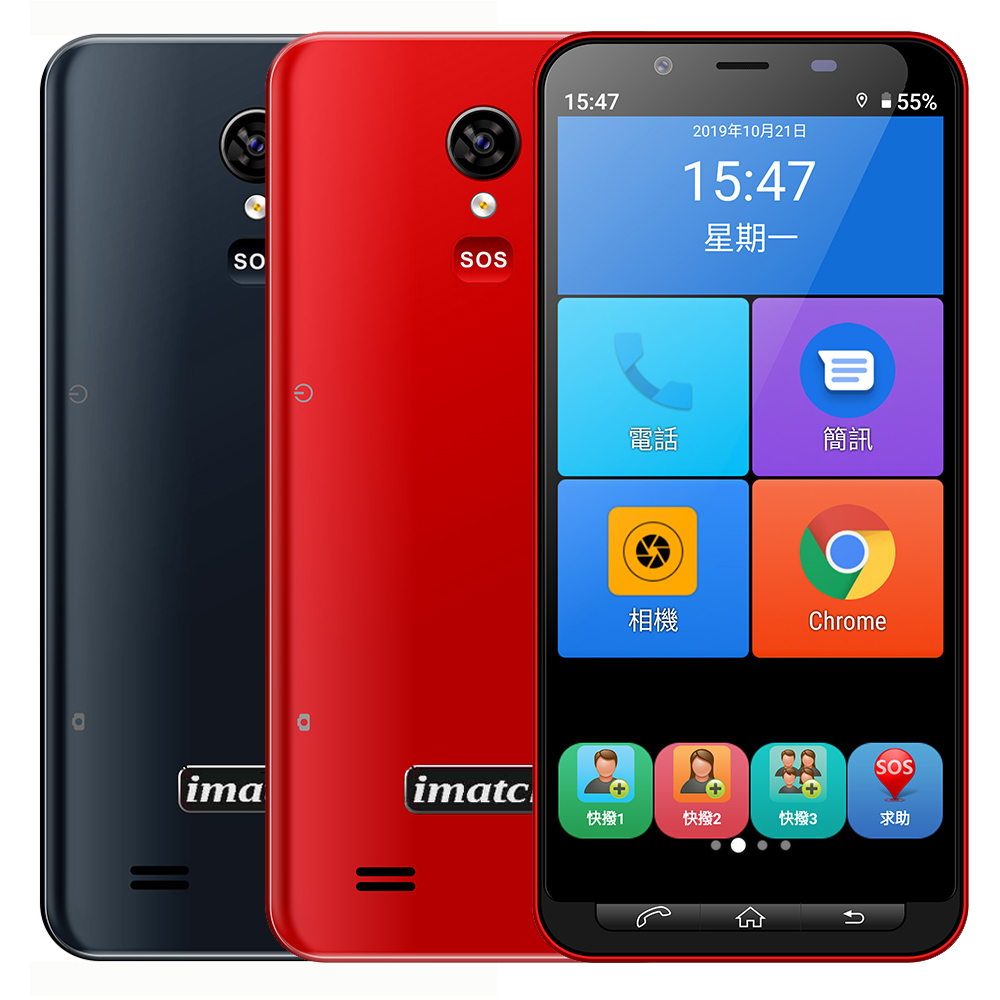 i503s (3GB/32GB) 5.72吋長輩智慧型手機