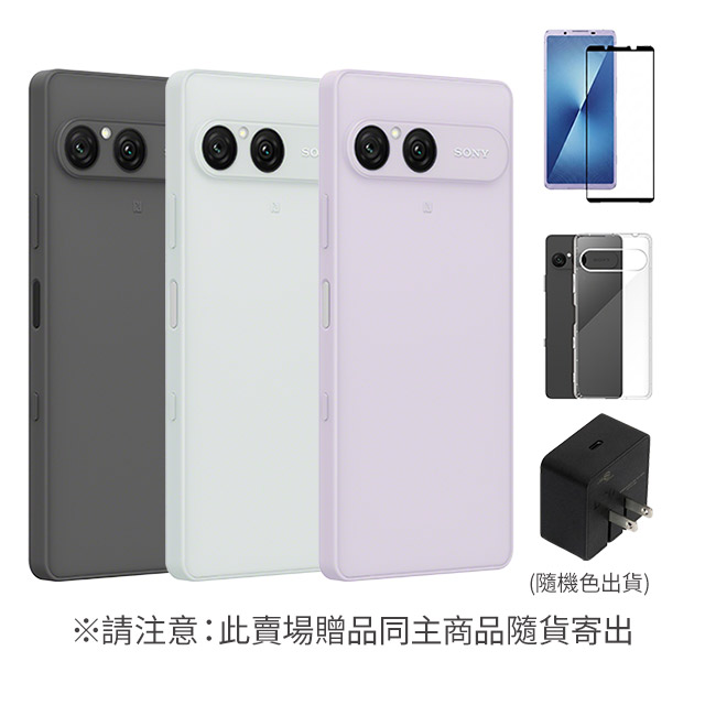 SONY 索尼 Xperia 10 VIII (8G/128G)