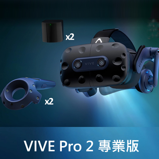 HTC VIVE 通常版②-