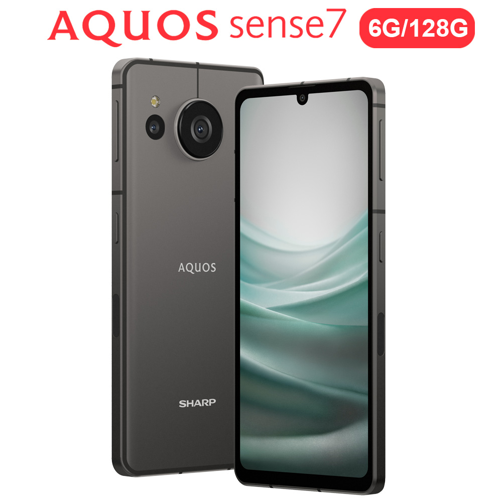 SHARP AQUOS sense7 (6G/128G) -黑