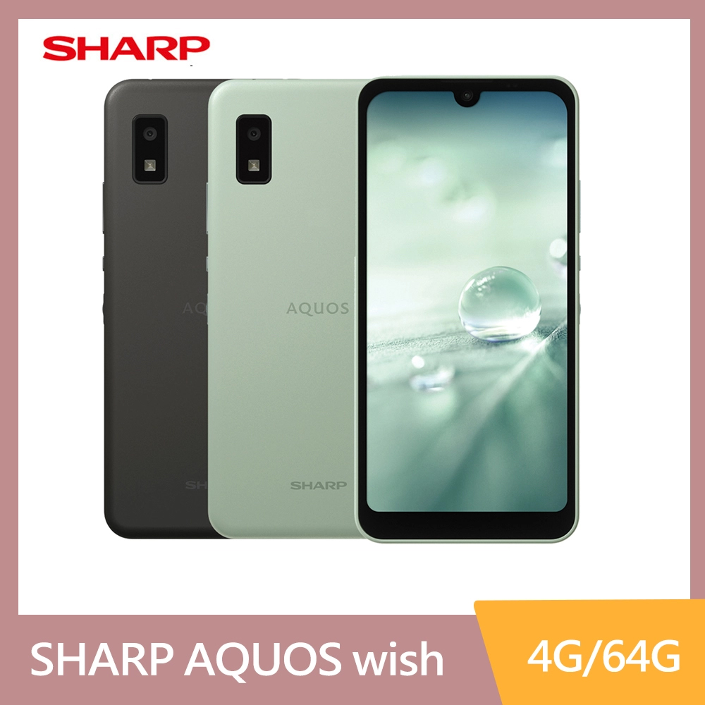 SHARP AQUOS wish (4G/64G) - PChome 24h購物