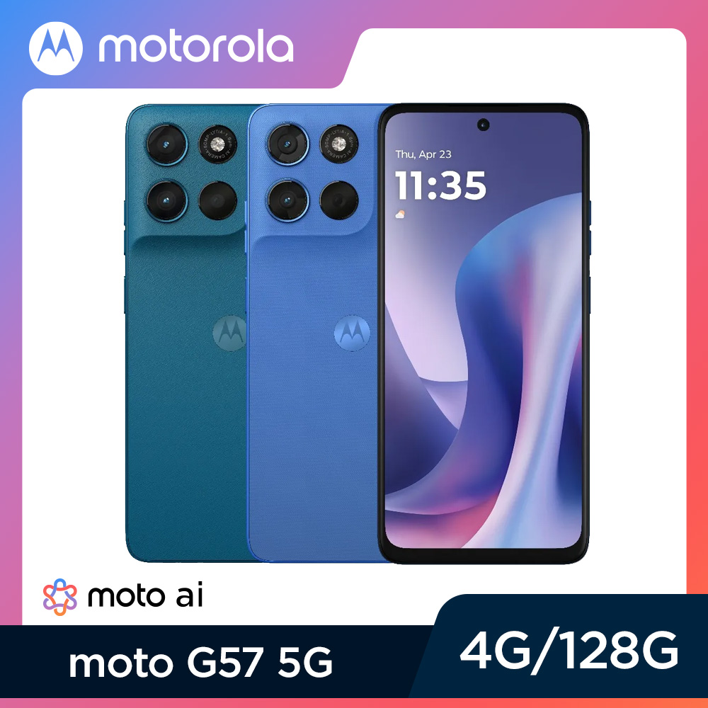Moto G57 4G+128G