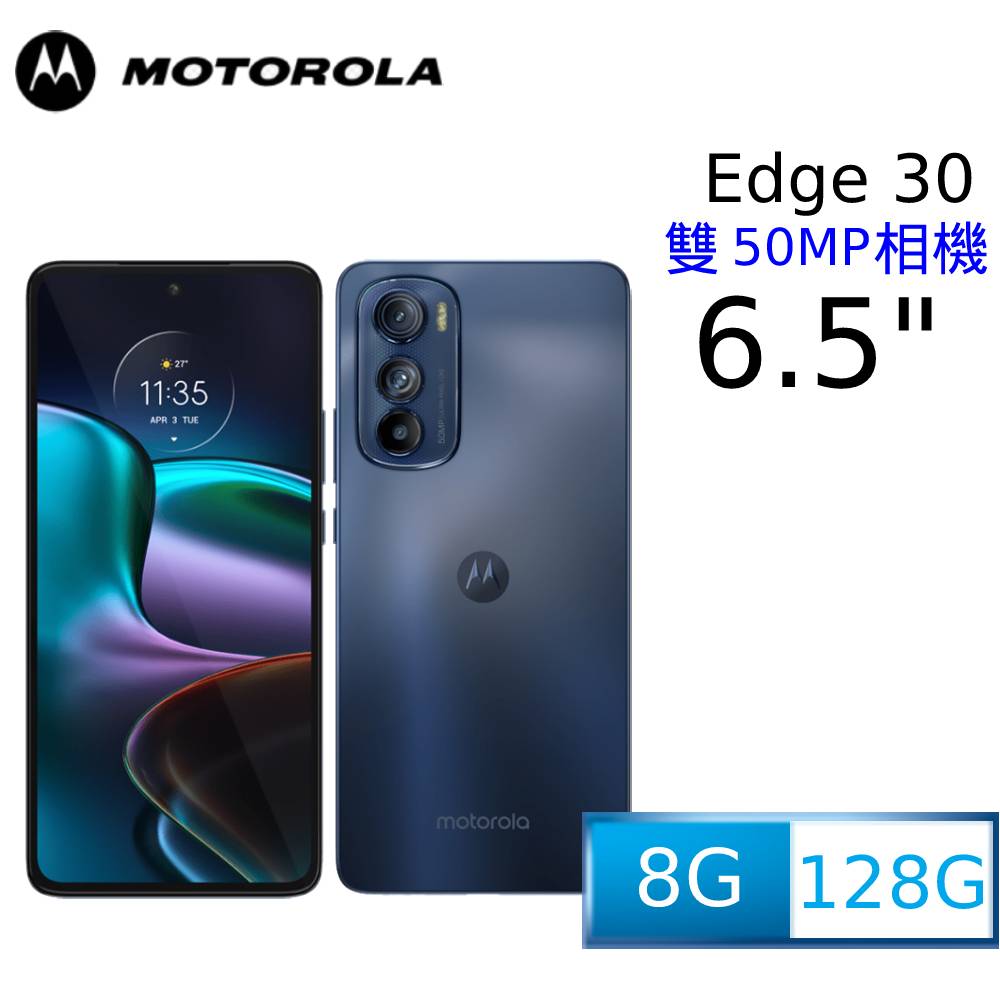 出荷 モトローラ edge 30 PRO 8GB 128GB 新品未使用 SIMフリー sitedev