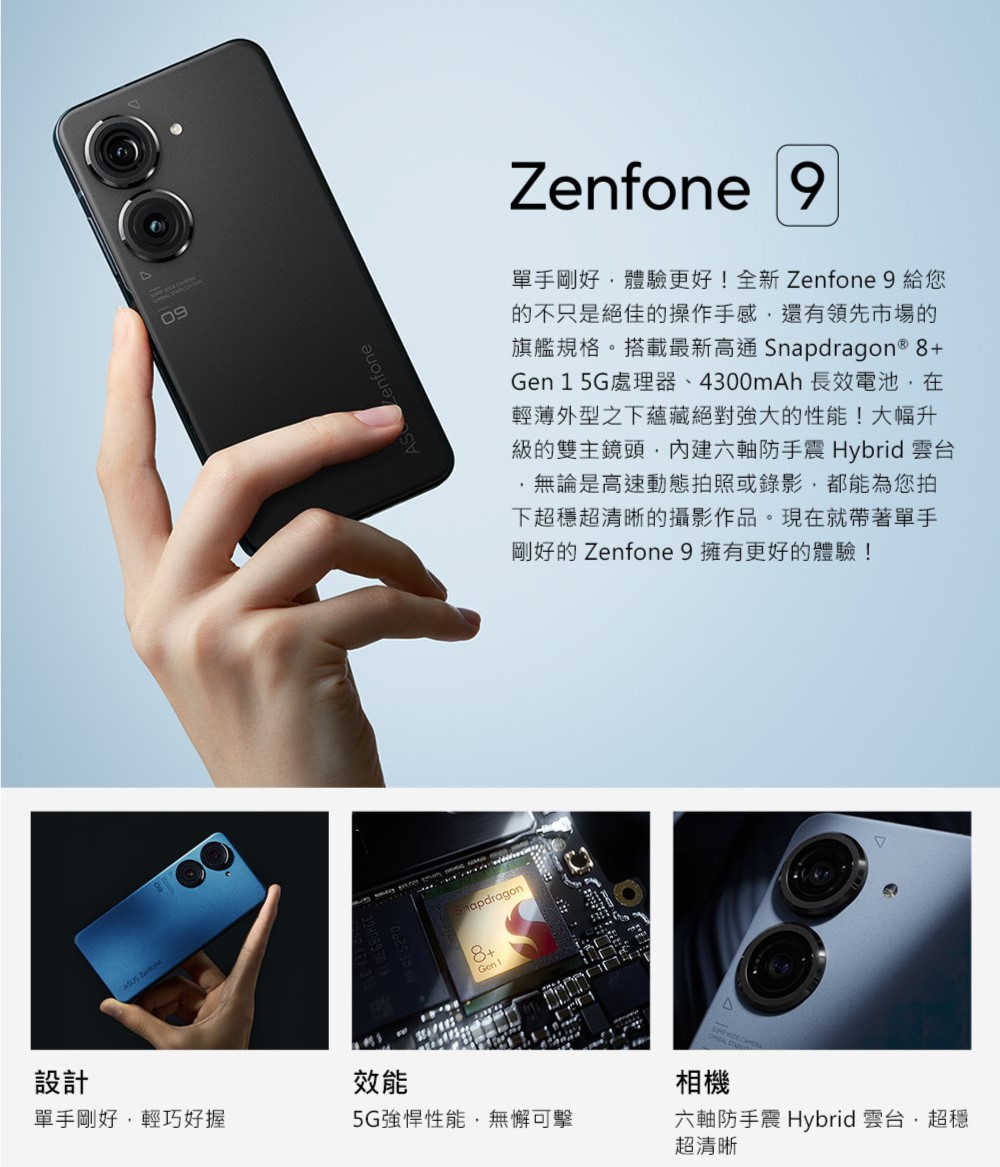 春夏秋冬おさんぽシリーズ Ｅ Zenfone9 ASUS 128GB ホワイト 白 AI2202