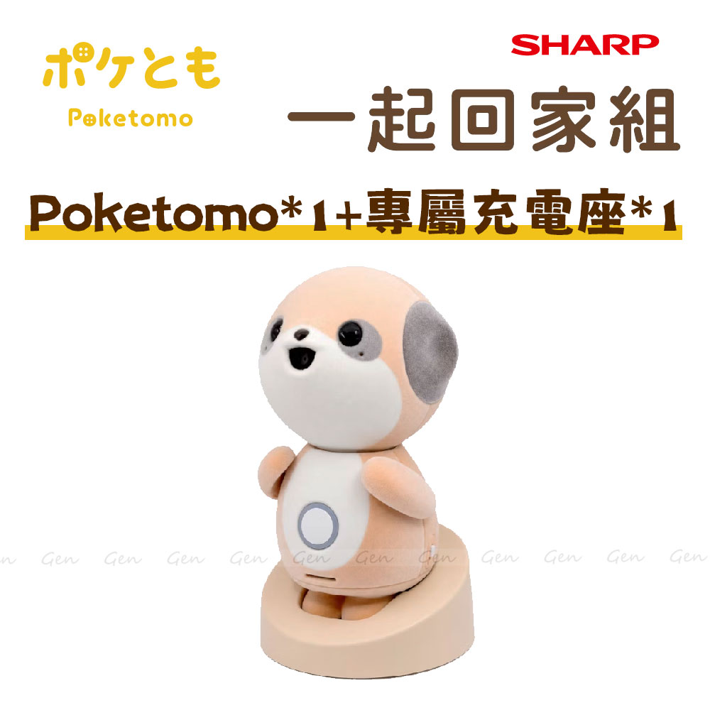 Poketomo 口袋同萌 寶可小獴友 AI陪伴機器人 SR-C01TW-W