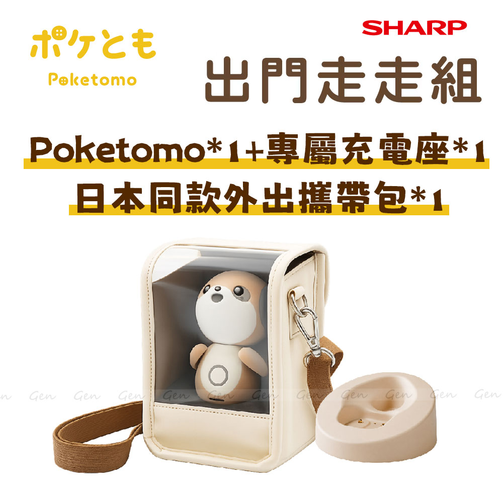 Poketomo 口袋同萌 寶可小獴友 AI陪伴機器人 SR-C01TW-W