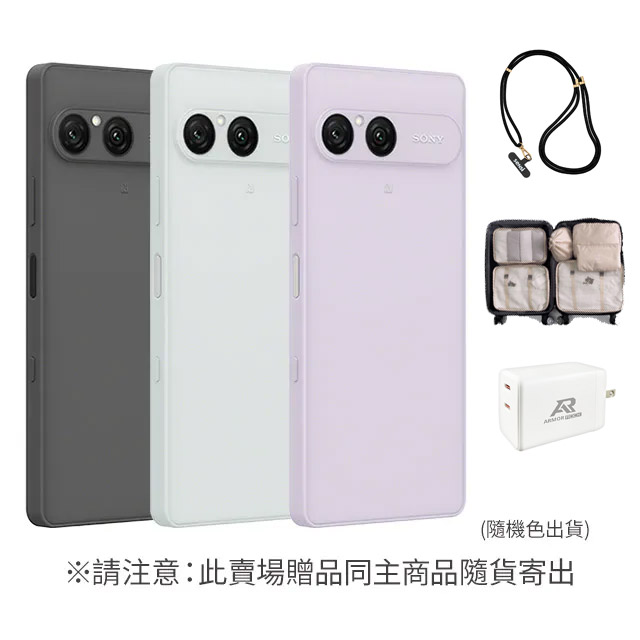 SONY 索尼 Xperia 10 VIII (8G/128G) 6.1吋智慧型手機