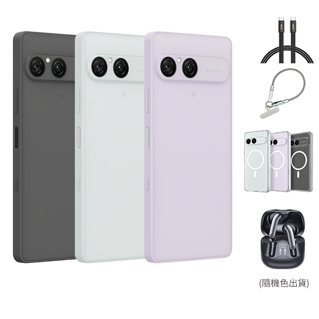 SONY 索尼 Xperia 10 VIII (8G/128G)(其他規格)