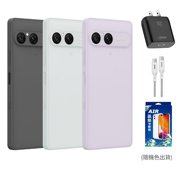 SONY 索尼 Xperia 10 VIII (8G/128G)(其他規格)