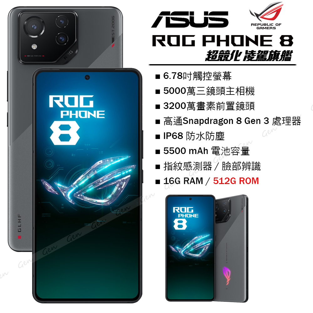 新品未開封★ASUS ROG Phone 8 12GB 256GB ブラック 0197105477285.jpg