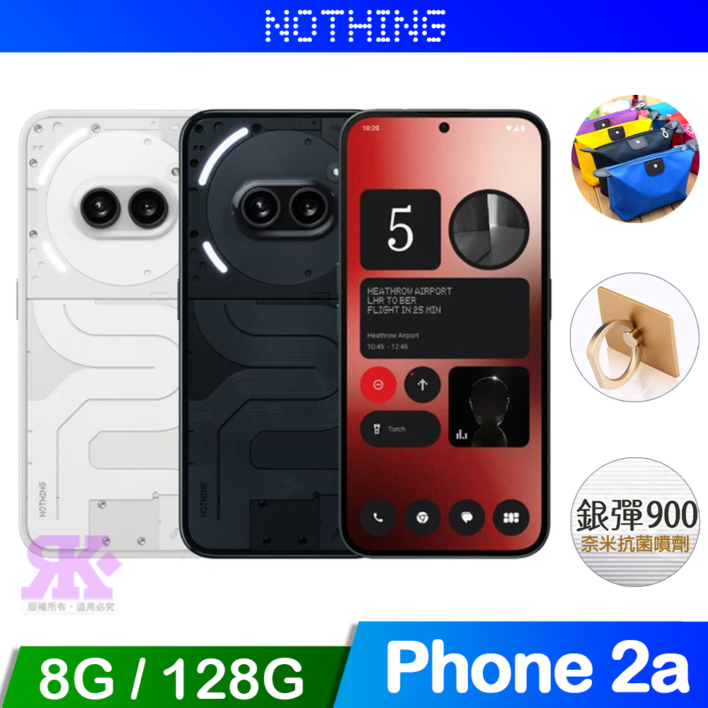 NOTHING CMF Phone 1 8G/256G - PChome 24h購物 NOTHING CMF Phone 1 8G/256G - PChome 24h購物